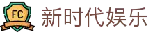 新时代娱乐 - 新时代娱乐平台 - 【app下载安卓和ios】